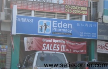 Eden Pharmacy Eden Pharmacy