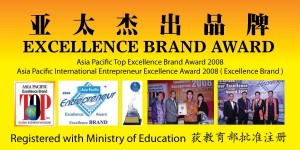 excellence brand award 6x3