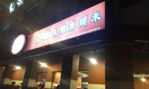 Win Soon Cafe Win Soon Cafe